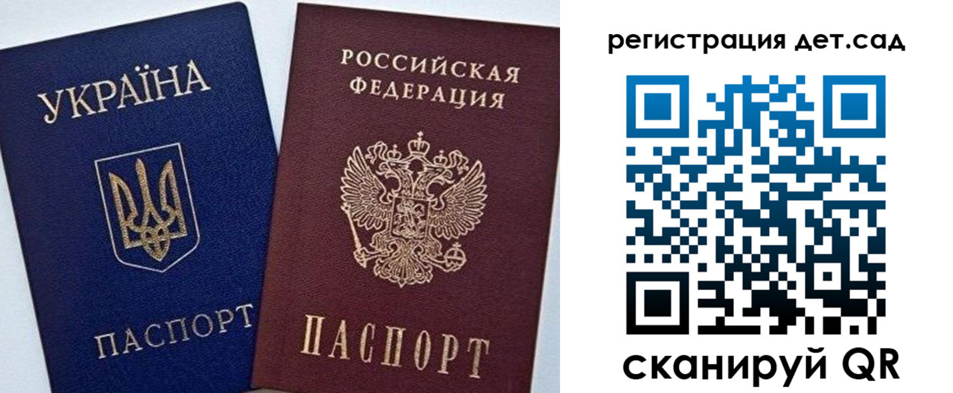 прописка для кредита в Вихоревке