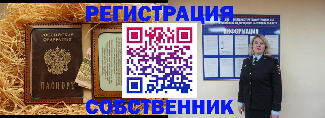 временная регистрация надежно в Вихоревке
