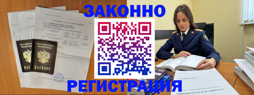 форма 3 в Вихоревке