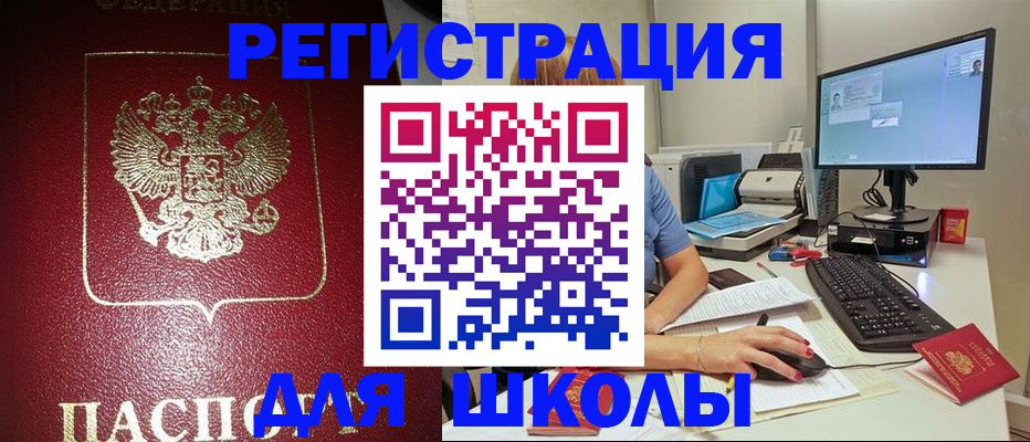 прописка гарантия в Вихоревке